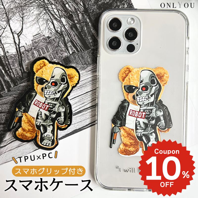 Rakuten - iPhone17e ケース かわいい magsafe対応 iphone17 ケース iphone16e ケース iphone16 ケース iPhone17 Air Pro max ケース iphone16pro iPhone15 iPhone14 iphone13 ケース iphone12 iphone11 ケース 韓国 クリア マグセーフ おしゃれ グリップ GRIP くま ロボット