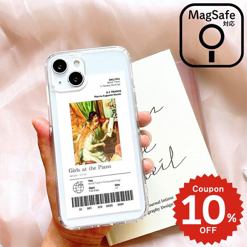 iphone 4s - iPhone17e ケース かわいい magsafe対応 iPhone17 ケース iphone16e ケース iphone16 ケース iPhone17 Air Pro max ケース iphone16pro iPhone15 iPhone14 iphone13 iphone12 iphone11 クリア おしゃれ 絵画 アート ルノワール ピアノに寄る少女たち