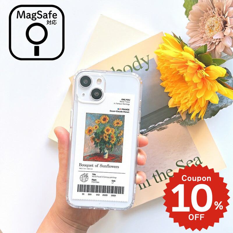 Rakuten - iPhone17e ケース かわいい magsafe対応 iphone17 ケース iphone16e ケース iphone16 ケース iPhone17 Air Pro max ケース iphone16pro iPhone15 iPhone14 iphone13 ケース iphone12 iphone11 ケース 韓国 クリア おしゃれ 絵画 アート クロード モネ ひまわりの房