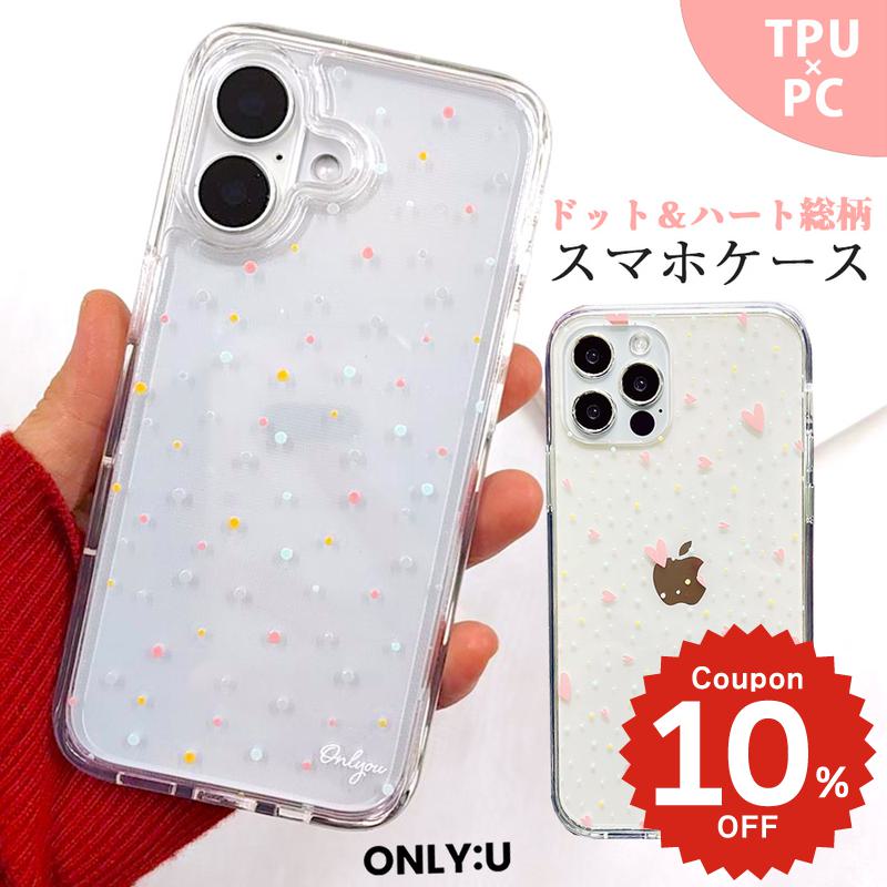 Rakuten - iPhone17e ケース かわいい magsafe対応 iphone17 ケース iphone16e ケース iphone16 ケース iPhone17 Air Pro max ケース iphone16pro iPhone15 iPhone14 iphone13 ケース iphone12 iphone11 ケース 韓国 クリア マグセーフ ハート おしゃれ ドット 透明 シンプル