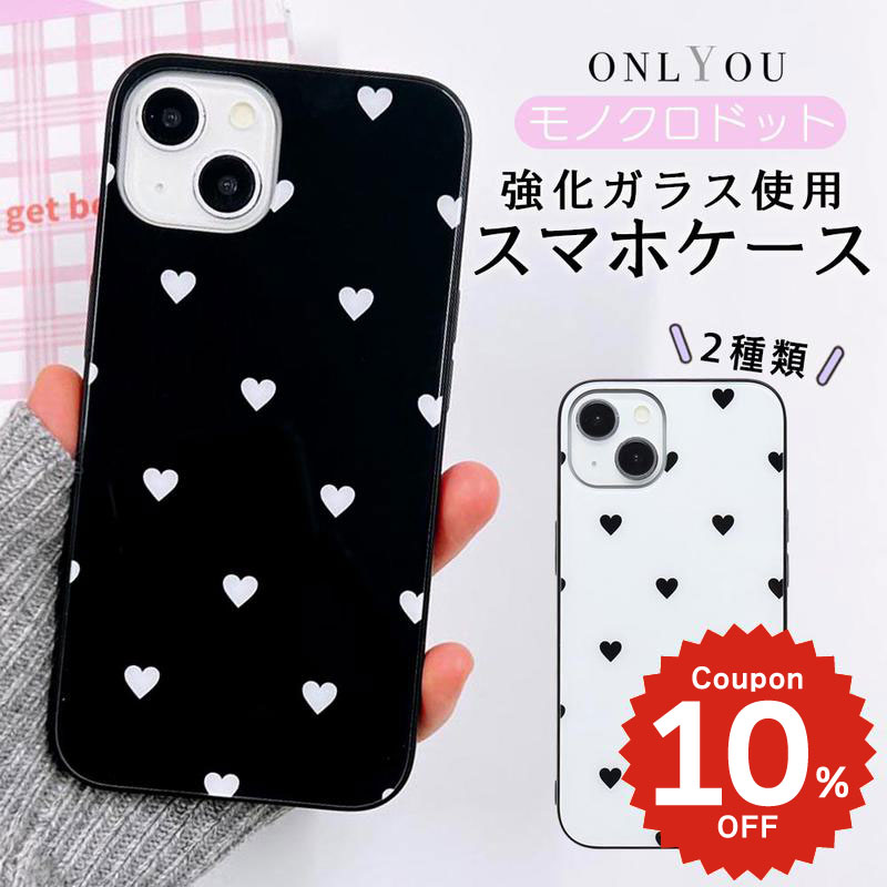 Rakuten - iPhone17e ケース かわいい magsafe対応 iphone17 ケース iphone16e ケース iphone16 ケース iPhone17 Air Pro max ケース iphone16pro iPhone15 iPhone14 iphone13 12 iphone11 ケース galaxy s26 韓国 背面ガラス おしゃれ ハート 総柄 レディース 大人 女子