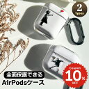 Airpods pro 2 ケース かわいい airpods 4 ケース 韓国 airpods proケース おしゃれ 第2世代 ケース カバー ハード air...