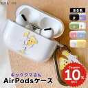 airpods pro 2 ケース かわいい airpods 4 ケース 第4世代 韓国 airpods proケース おしゃれ 第2世代 ケース カバー ai...