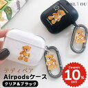 airpods pro 2 ケース かわいい airpods 4 ケース 第4世代 韓国 airpods proケース おしゃれ 第2世代 ケース カバー ai...