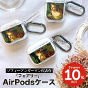 airpods pro 2 ケース かわいい airpods 4 ケース 第4世代 韓国 airpods proケース おしゃれ 第2世代 ケース カバー ai...