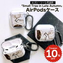 airpods pro 2 ケース かわいい airpods 4 ケース 第4世代 韓国 airpods proケース おしゃれ 第2世代 ケース カバー ai...