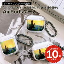 airpods pro 2 ケース かわいい airpods 4 ケース 第4世代 韓国 airpods proケース おしゃれ 第2世代 ケース カバー ai...