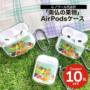 airpods pro 2 ケース かわいい airpods 4 ケース 第4世代 韓国 airpods proケース おしゃれ 第2世代 ケース カバー ai...