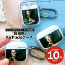 airpods pro 2 ケース かわいい airpods 4 ケース 第4世代 韓国 airpods proケース おしゃれ 第2世代 ケース カバー ai...