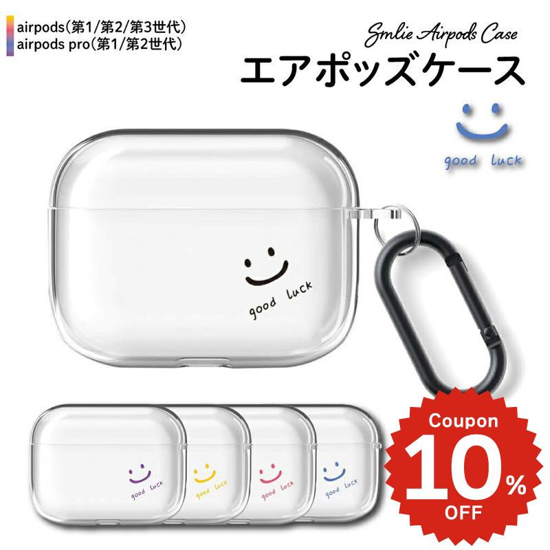 楽天市場】airpods pro 第2世代 ケース かわいいの通販 楽天市場】airpods pro 第2世代 ケース かわいいの通販