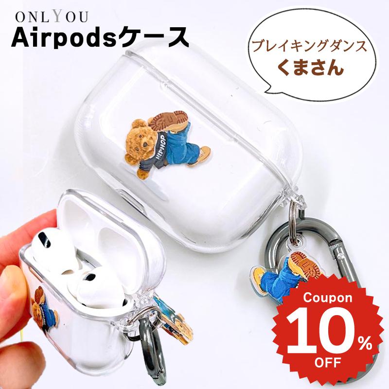 airpods pro 3 ケース かわいい airpods pro 2 ケース airpods 4 ケース 第4世代 韓国 airpods proケース おし...