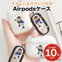 airpods pro 2 ケース かわいい airpods 4 ケース 第4世代 韓国 airpods proケース おしゃれ 第2世代 ケース カバー ai...