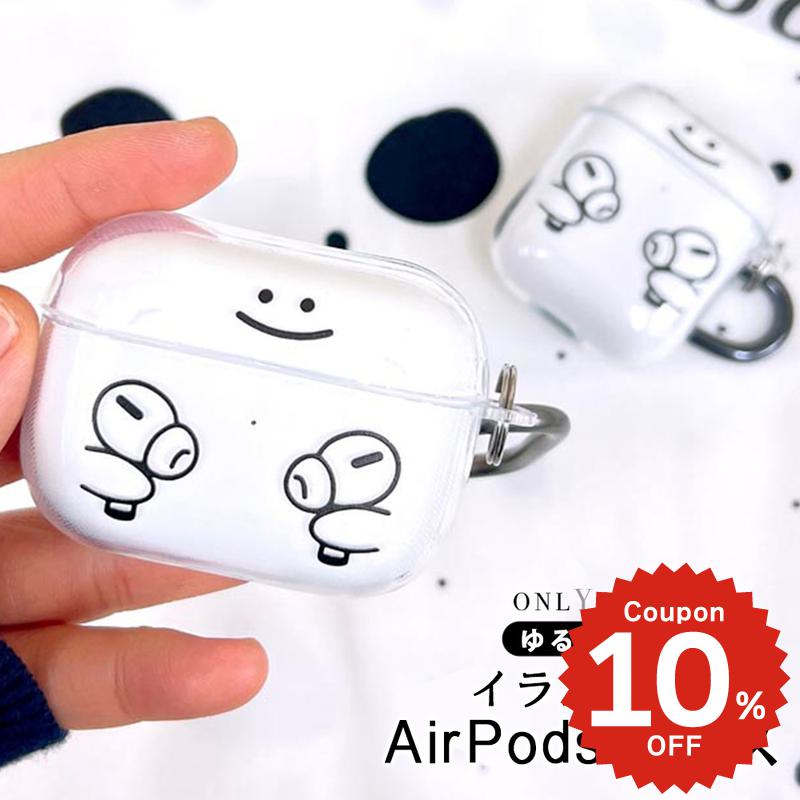 airpods pro 3 ケース かわいい airpods pro 2 ケース airpods 4 ケース 第4世代 韓国 airpods proケース おし...