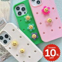 アクセサリー シューズ チャーム 飾り デコレーション ピン パーツ カスタム オリジナル かわいい おしゃれ 付け替え レディース 女性 スマイル フラワー