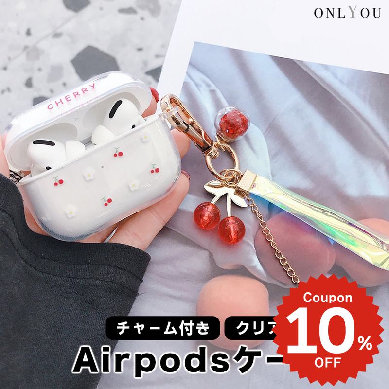 楽天市場】airpods チャームの通販 楽天市場】airpods チャームの通販