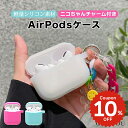 airpods ケース 韓国 airpods proケース おしゃれ 第2世代 ケース カバー ハード airpods 2 3 第3世代 第1世代 第2世代対応...