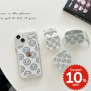 airpods ケース 韓国 airpods proケース おしゃれ 第2世代 ケース カバー airpods 2 3 第3世代 第1世代 第2世代対応 スマイ...