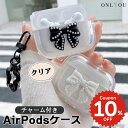 airpods 4 ケース 可愛い 第4世代 韓国 airpods pro 2 ケース airpods proケース おしゃれ 第2世代 ケース カバー air...