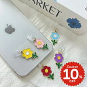 ダストプラグ コネクタ チャームアクセサリー 韓国 iPhoneケース スマホケース 携帯ケース AirPodsケース macbook カスタム かわいい おしゃれ 飾りフラワー 花