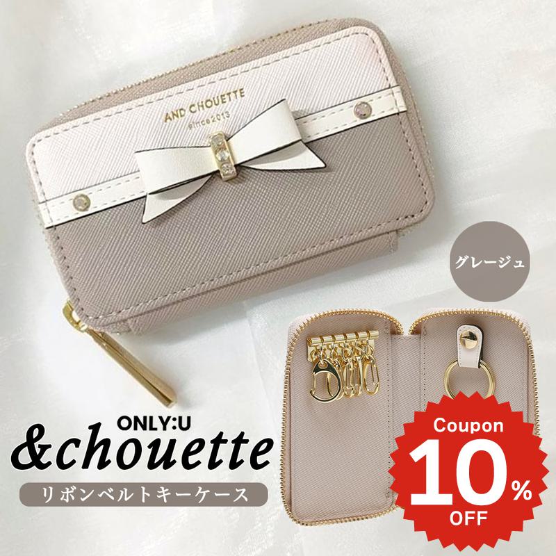 乐天商城 - ＼ギフトラッピング無料／【チャームセット品】 キーケース ブランド レディース アンドシュエット chouette リボン バイカラー ファスナー 鍵 キー財布 キーリング チャーム サマンサ 合皮