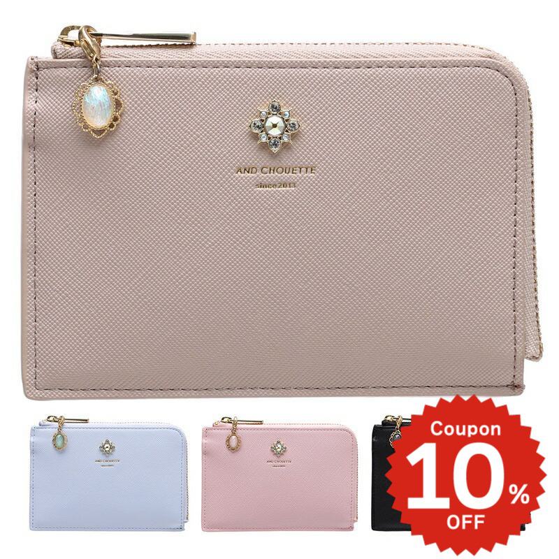 乐天商城 - ＼ギフトラッピング無料／【チャームセット品】 アンドシュエット &chouette シンプル フラグメントケース ファスナー 鍵 小銭入れ キーリング チャーム レディース サマンサ 合皮