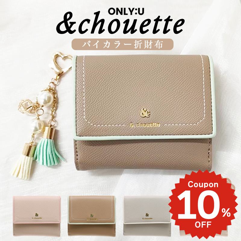 楽天市場】&chouette 二つ折り財布の通販