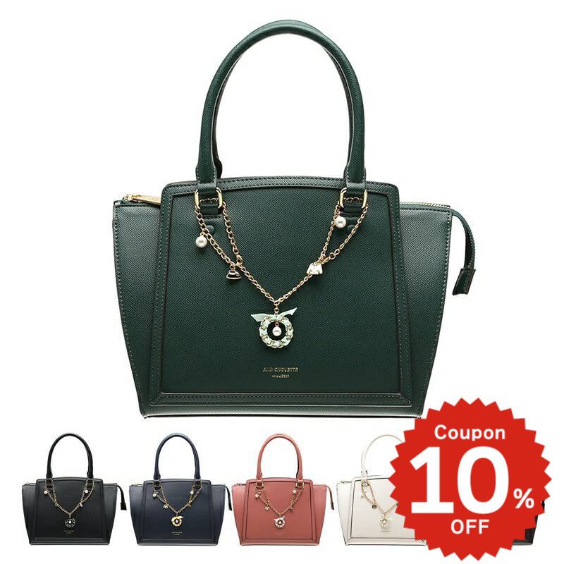 ＼ギフトラッピング無料／【チャームセット品】 ハンドバッグ レディース オシャレ ブランド アンドシ ...