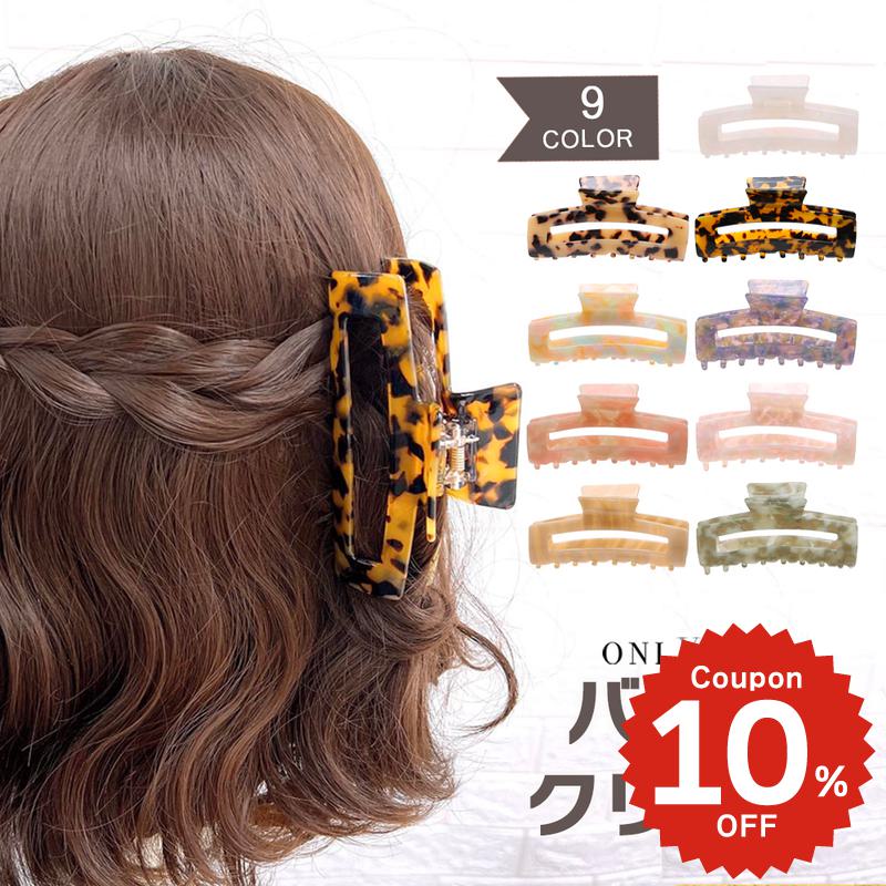 Rakuten - バンスクリップ ヘアアクセサリー ヘアクリップ 韓国 大きめ アセチ デザイン シンプル おしゃれ かわいい きれいめ レディース 大人 女子 髪留め しっかり挟む