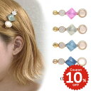 ぷっくりストーンゴールドヘアピン ヘアピン ゴールド キラキラ サークル ピン ペアクリップ レディース かわいい ヘアアクセサリー