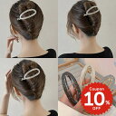 ヘアアクセサリー ヘアクリップ ヘアピン 韓国 キラキラ ビジュー パール ハーフ ヘアレンジ 簡単 まとめ髪 髪留め かわいい 大人 レディース 女性 おしゃ...