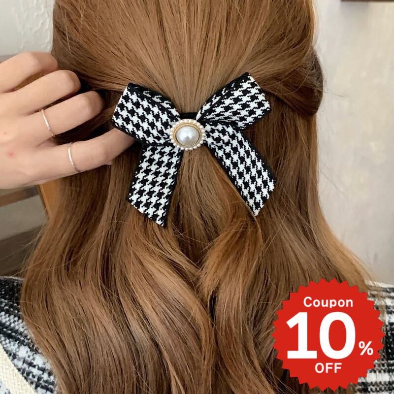 Rakuten - ヘアアクセサリー ヘアゴム シュシュ シンプル 千鳥柄 千鳥格子 パール リボン ポニー ヘアゴム 簡単 アレンジ 大人 おしゃれ レディース 女性 きれい
