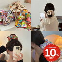 ヘアアクセサリー 韓国 ヘアゴム シュシュ ポニー 大きめ 総柄 デザイン 個性的 おしゃれ かわいい まとめ髪 レディース 大人 女子 きれいめ 跡がつきにく...