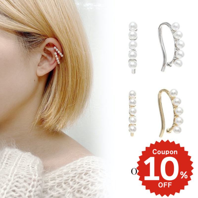 2コセット シンプルパールミニイヤーカフ イヤーカフ アクセサリー レディース かわいい ゴールド シルバー パール トレンド 人気 シンプル
