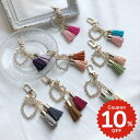 ハート タッセルチャーム キーリング キーホルダー 財布用 バッグチャーム charm アクセサリー onlyou オンリーユー