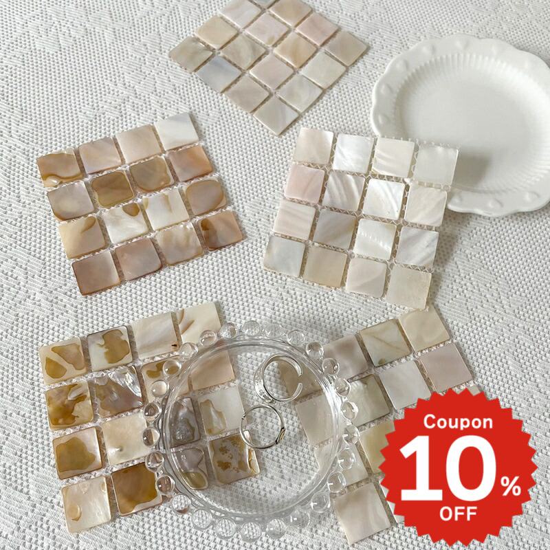 インテリア雑貨 雑貨 インスタ映え 小物 北欧 装飾品 プレート コースター グラスマット シンプル おしゃれ 小さめ シェル 貝 スクエアプレート