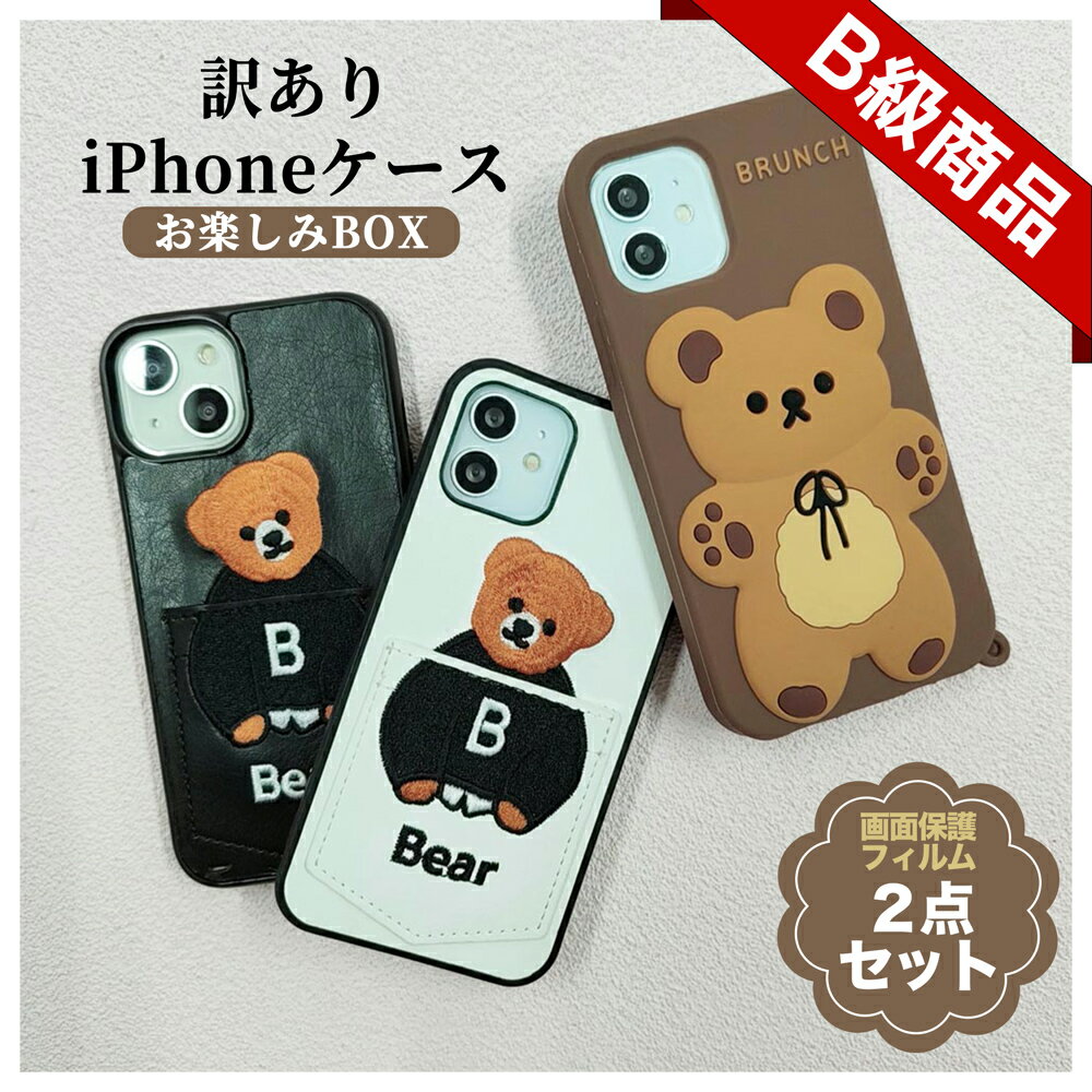 【訳アリ】iPhone SE3 256GB ケース付き⚠︎要説明欄 訳アリ】iPhone SE3 256GB ⚠︎要説明欄 iPhone SE (第3世代)｜価格