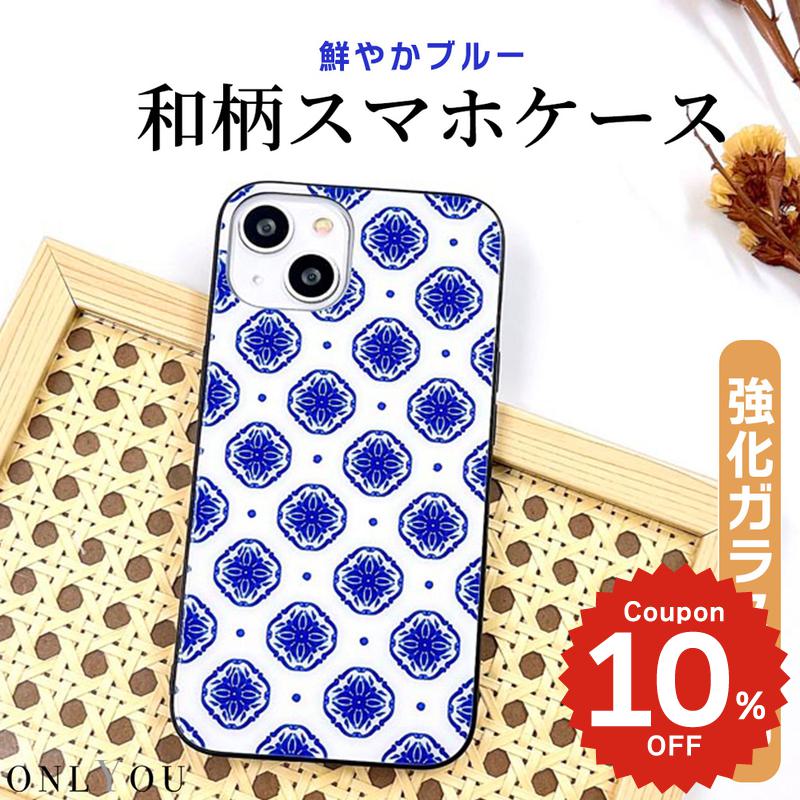 iPhone17e ケース かわいい magsafe対応 iphone17 ケース iphone16e ケース iphone16 ケース iPhone17 Air Pro max ケース iphone16pro iPhone15 iPhone14 iphone13 12 iphone11 ケース galaxy s25 韓国 背面ガラス おしゃれ 和柄 レトロ ガラスケース フラワー ケース