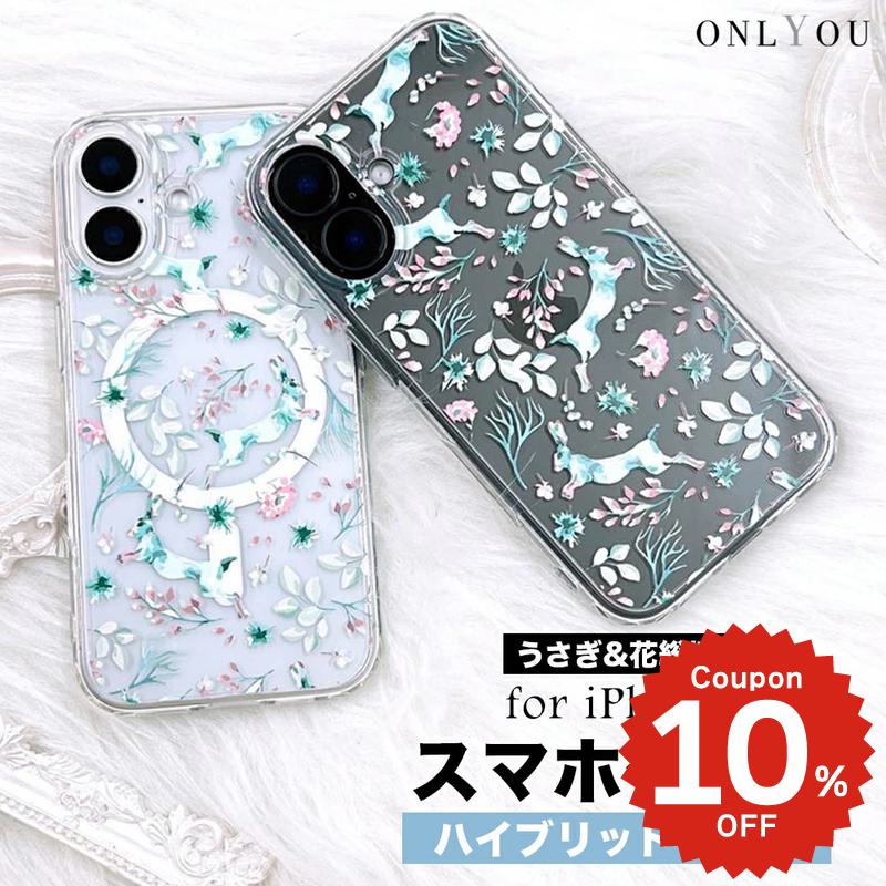 iPhone17 ケース かわいい magsafe対応 iphone16e ケース iphone16 ケース iPhone17 Air Pro max ケース iphone16pro iPhone15 iPhone14 iphone13 ケース iphone12 iphone11 ケース 韓国 クリア 花柄 ウサギ マグセーフ 花柄プリント ブランド おしゃれのサムネイル