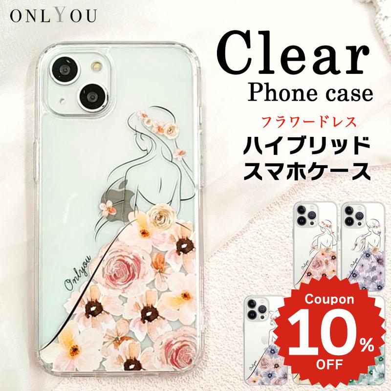 iPhone17 ケース かわいい magsafe対応 iphone17e ケース iphone16e ケース iphone16 ケース iPhone17 Air Pro max ケース iphone16pro iPhone15 iPhone14 iphone13 ケース iphone12 iphone11 ケース 韓国 クリア プリンセス 押し花 花柄 ドレス マグセーフ おしゃれ