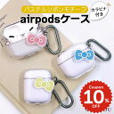 airpods pro 2 ケース かわいい airpods 4 ケース 第4世代 韓国 リボン airpods proケース おしゃれ 第2世代 ケース カバ...