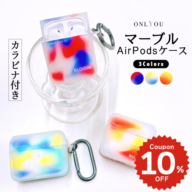 Airpods pro 3 ケース かわいい airpods 4 ケース 第4世代 airpods pro 2 ケース 韓国 airpods ケース 長方形 お...