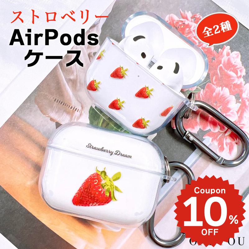 airpods pro 3 ケース かわいい airpods pro 2 ケース airpods 4 ケース 第4世代 韓国 いちご airpods proケー...