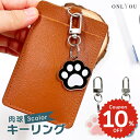 キーホルダー 猫 肉球 アクリル かわいい キーリング バッグチャーム おしゃれ レディース 犬 シンプル 黒 ピンク 青