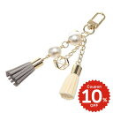 バッグチャーム タッセル グレー 財布用 バッグチャーム charm アクセサリー onlyou オンリーユー