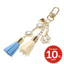 バッグチャーム タッセル ダークブルー 財布用 バッグチャーム charm アクセサリー onlyou オンリーユー