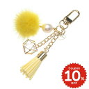 バッグチャーム タッセル ポンポン ライトイエロー 財布用 バッグチャーム charm アクセサリー onlyou オンリーユー