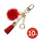 バッグチャーム タッセル ポンポン レッド 財布用 バッグチャーム charm アクセサリー onlyou オンリーユー