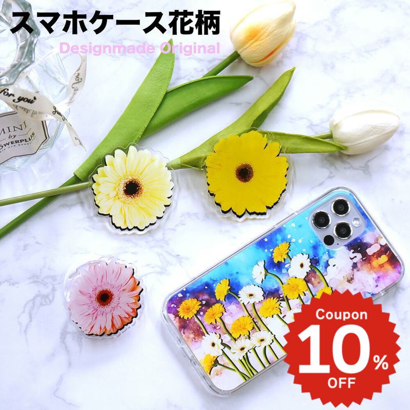 乐天商城 - iPhone17e ケース かわいい 韓国 magsafe対応 iphone17 ケース iphone16e ケース iphone16 ケース iPhone17 Air Pro max ケース iphone16pro iPhone15 iPhone14 iphone13 ケース 可愛い クリア 花柄 花 デイジー フラワー マグセーフ iphone12 ケース おしゃれ
