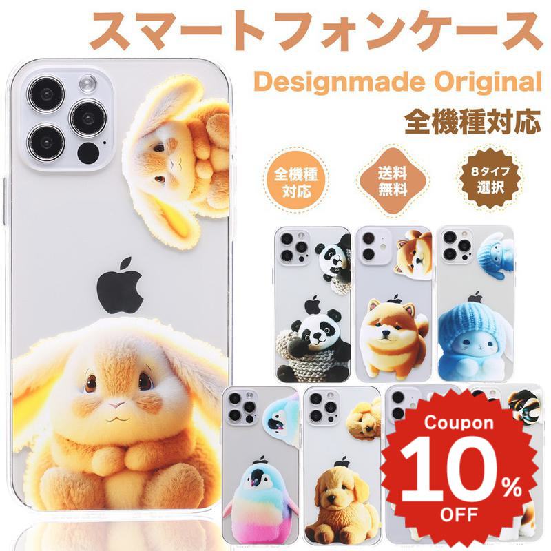 iphone 4s - iPhone17e ケース かわいい 韓国 magsafe対応 iphone17 ケース iphone16e ケース iphone16 ケース iPhone17 Air Pro max ケース iphone16pro iPhone15 iPhone14 iphone13 ケース 可愛い キャラクター パンダ いぬ うさぎ ねこ マグセーフ iphone12 ケース おしゃれ