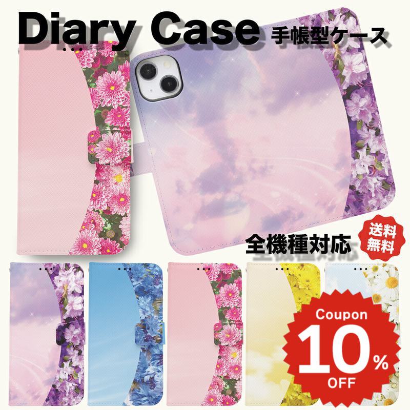 Rakuten - iphone17e ケース 手帳型 かわいい iphone17 ケース iphone16e ケース iphone16 ケース iPhone17 Air Pro max ケース iphone16pro iPhone15 iPhone14 iphone13 花柄pro max iphonese ケース iphone12 mini ケース アイフォン はな フラワー 迷彩柄